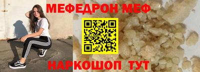 винт Нальчик