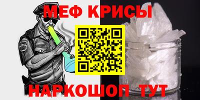 винт Нальчик