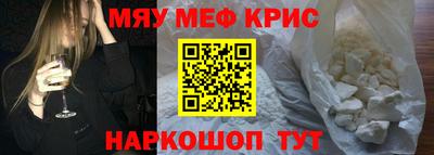 герыч Наро-Фоминск
