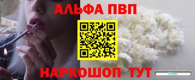 герыч Наро-Фоминск