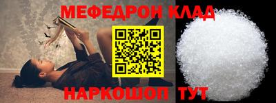 винт Нальчик