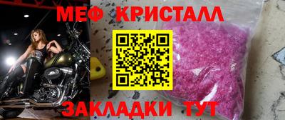 герыч Наро-Фоминск
