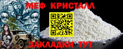 винт Нальчик