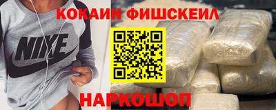 герыч Наро-Фоминск
