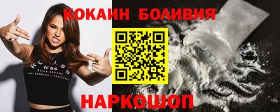 гидра Нарткала