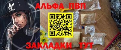 герыч Наро-Фоминск