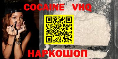 герыч Наро-Фоминск