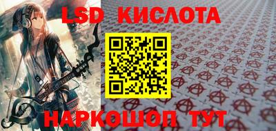 винт Нальчик