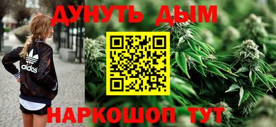 гидра Нарткала