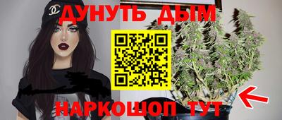 винт Нальчик