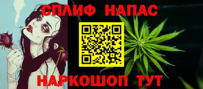 винт Нальчик