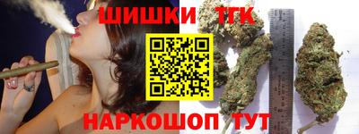 винт Нальчик