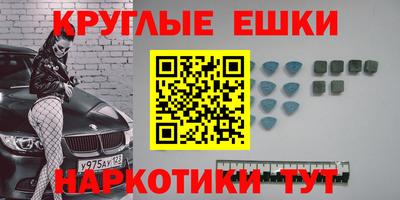 винт Нальчик