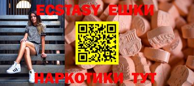 гидра Нарткала