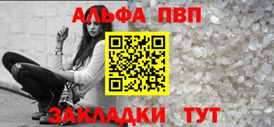 герыч Наро-Фоминск
