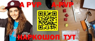 винт Нальчик
