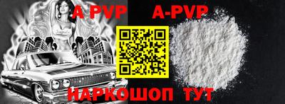 герыч Наро-Фоминск