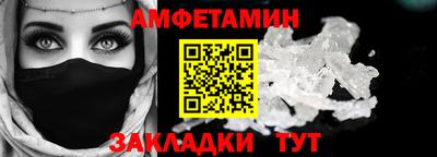 герыч Наро-Фоминск