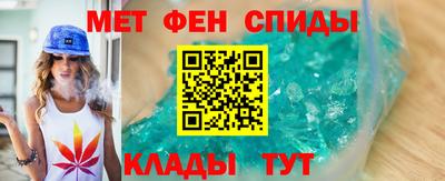 гидра Нарткала