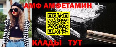 герыч Наро-Фоминск