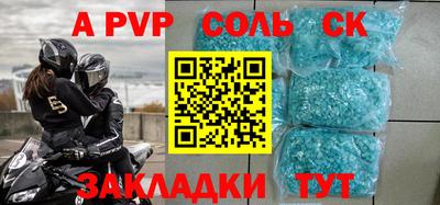 винт Нальчик