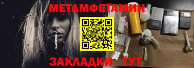 гидра Нарткала
