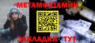 гидра Нарткала