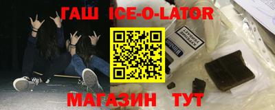 гидра Нарткала
