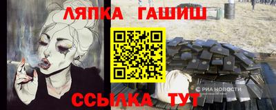 винт Нальчик