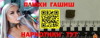 герыч Наро-Фоминск