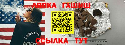 герыч Наро-Фоминск