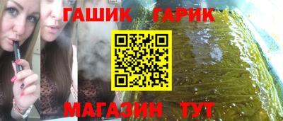 гидра Нарткала