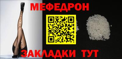 винт Нальчик