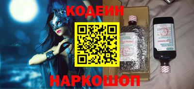 герыч Наро-Фоминск