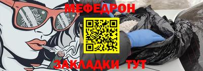 винт Нальчик