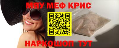 гидра Нарткала