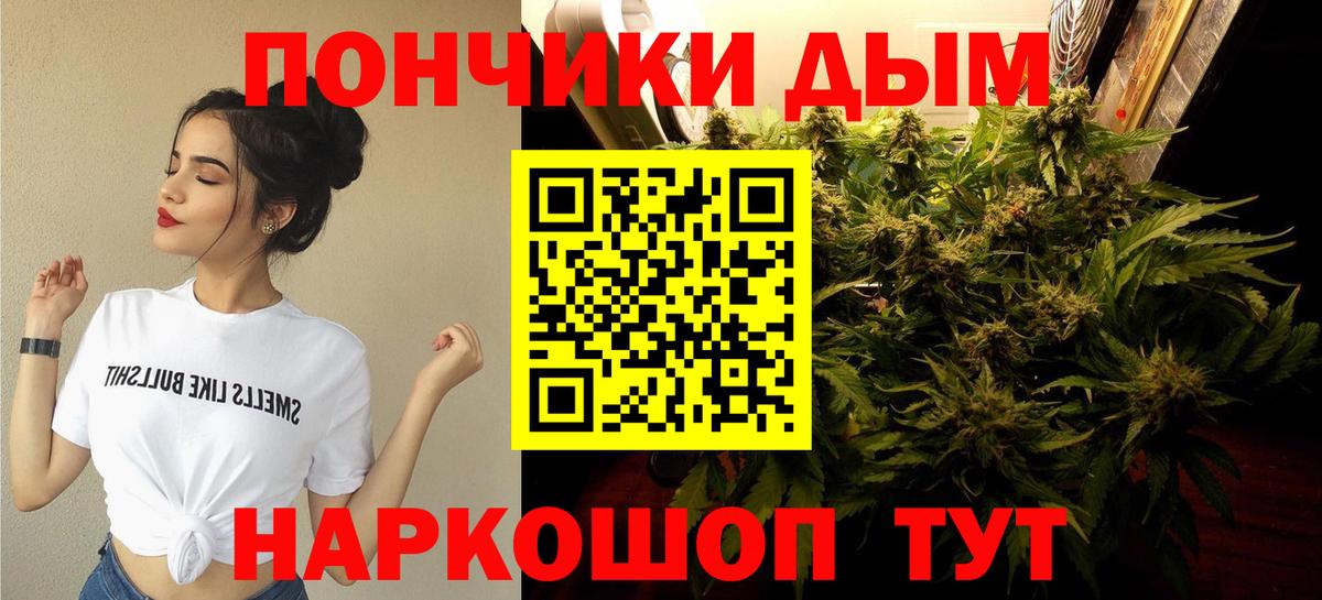 Конопля SATIVA & INDICA Геленджик